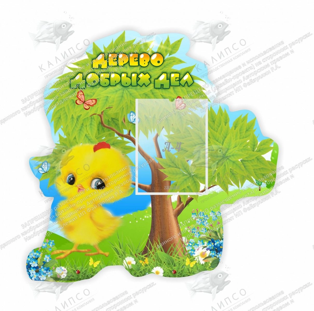 Календарно-тематическое планирование в детском саду: образец | Информационный портал manikyrsha.ru
